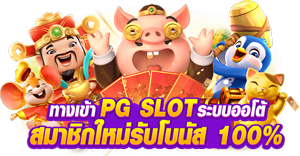 Starclub456 เว็บพนันออนไลน์ครบวงจร ปลอดภัย 100%
